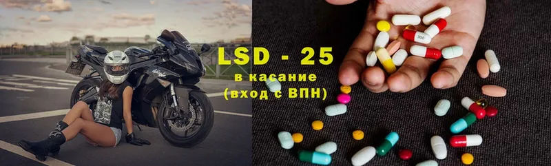 LSD-25 экстази ecstasy  Великий Устюг 