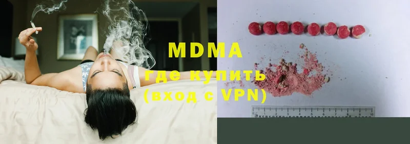 hydra как зайти  Великий Устюг  MDMA молли 