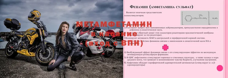 купить  сайты  Великий Устюг  МЕТАМФЕТАМИН витя 